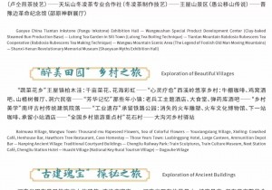 第十九届王屋山旅游节启幕