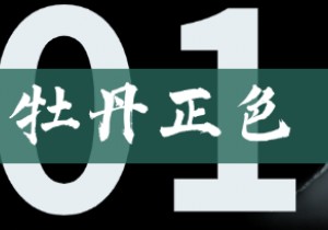 “五一”，到洛阳这些地方赏花！