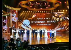 河南曲剧演员李晶花荣获中国戏剧梅花奖