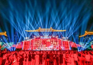 “2025微博旅游之夜”盛典在洛举行