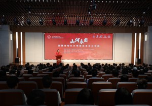 “山河永固——晋冀鲁豫抗日根据地革命文物展”河南主展场开展
