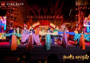 “潮起中原·时尚河南”主题宣传推广活动举行