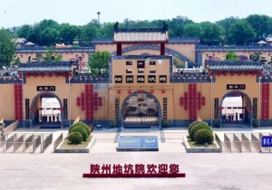 暑假余额告急！亲子周速来陕州