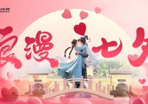 七夕别样浪漫 | 潜入地平线下，在4000年地坑院里锁一世同心