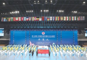 第十二届中国·焦作国际太极拳大赛暨2025云台山旅游节开幕