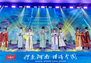 河南旅游创新品牌推广之夜在焦作举行