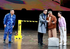 我省原创小品《我是王根本》角逐第二十届群星奖戏剧终评