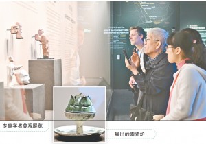 文明互鉴闪耀“中沙文化年” 中外学者齐聚商都开启考古对话