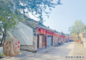 登封：多维推进“微短剧+文旅”融合创新