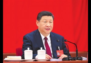 中共二十届四中全会在京举行