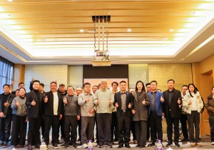 足力健老人鞋与南阳晟世集团合作签约 共谋“艾”产业新发展