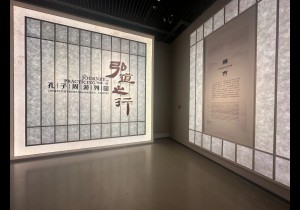 “弘道之行——孔子周游列国”展在郑州开展