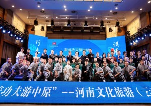 “跟着功夫游中原”河南文化旅游（云南）推广活动（丽江站）成功举办