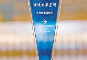 银基“乐海神话世界创新实践案例”获国家级殊荣