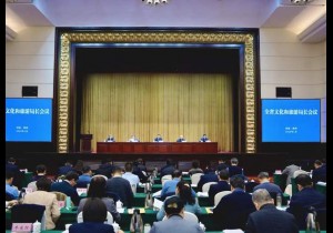 2026年全省文化和旅游局长会议在郑州召开