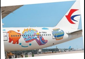 一张机票，解锁花样旅程