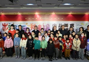 省图书馆：小年喜乐会绘就马年新春文化盛宴