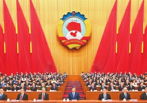 全国政协十四届四次会议在京开幕