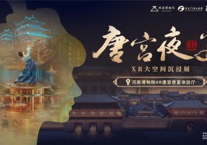 聚焦文化艺术深刻变革