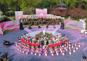 第43届中国洛阳牡丹文化节开幕