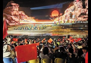 《太行·红日》焕新首演燃动林州