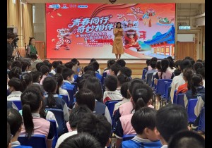 “青春同行·奇妙相伴”传统节日文化推介活动走进港澳校园