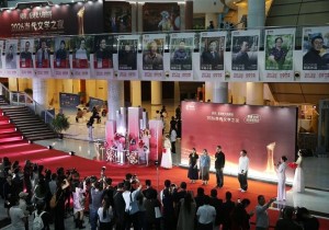 2026当代文学之夜在郑州举办