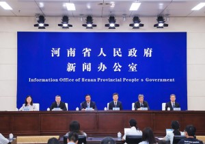 2026河南省文化旅游发展大会5月22日至23日在安阳举行