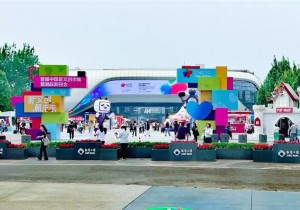 河南非遗、文创精彩亮相首届中国新文创市集