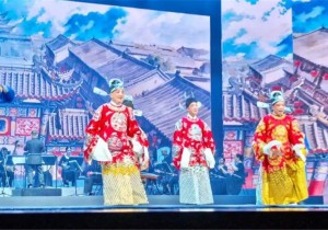“百年曲韵”——曲剧登台百年系列活动开幕演出隆重举行