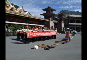 新乡：持续推进A级旅游景区前置风险管控  筑牢安全防线