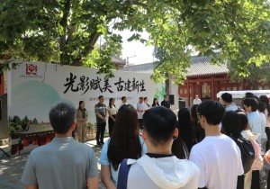 河南文物建筑研学成果展示活动启幕