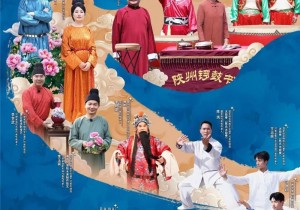 非遗盛宴，喜事连连！跟着央视《非遗里的中国》逛地坑、赏非遗