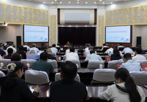 新乡召开文旅强市建设专题报告会