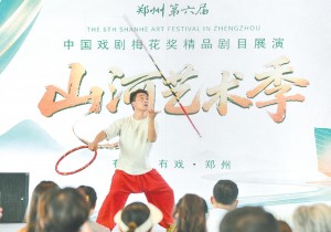 郑州第六届山河艺术季·中国戏剧梅花奖精品剧目展演正式启幕