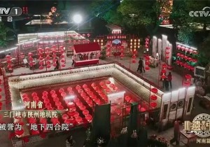 跟着《非遗里的中国》超长镜头，解锁地平线下的非遗秘境