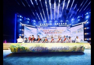 河南省2026惠民文化进景区促消费活动在新乡南太行八里沟景区启幕