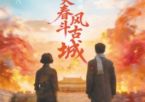 第二届中原歌剧周10月启幕