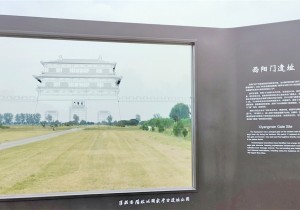 汉魏洛阳故城国家考古遗址公园数字化展示与沉浸式体验项目落地运行