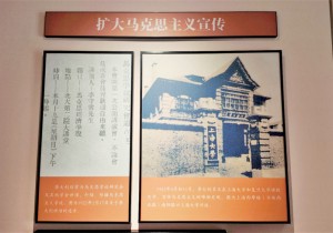 北大红楼与中国共产党早期北京革命活动主题展在洛开展