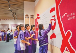 《文字里的中国——家与国》铸牢中华民族共同体意识主题展览在新...
