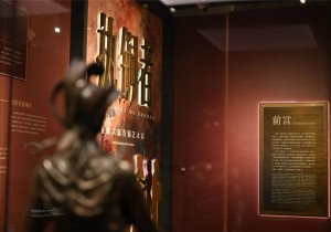 河南博物院“执铜者——亚欧大陆青铜艺术展”开幕