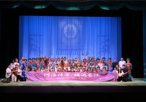 豫剧《穆桂英挂帅》香江上演河洛雅韵唱响“中华文化节”