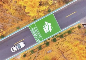 依托两条旅游公路，洛阳打造交旅融合新模式