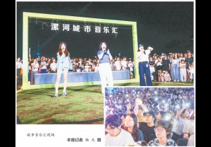 漯河:2026年沙澧河夏灯会点燃暑期文旅消费热潮