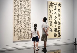 “字里千秋·今古通脉”书法艺术展在郑州美术馆（新馆）启幕