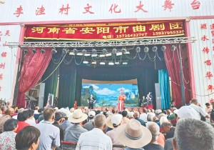 河南曲剧诞生百年系列庆祝活动在登封举办