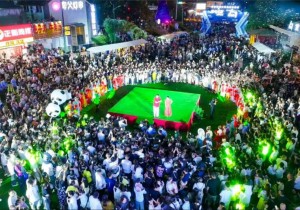山水当舞台，昼夜皆好戏！“豫出彩·一起来” 主场展演点亮重渡沟