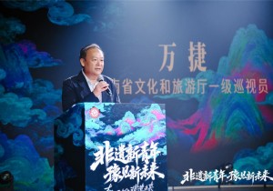 河南非遗新创作者沙龙活动在郑州成功举办