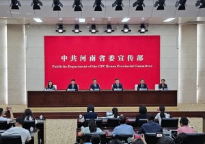 第十三届中原文博会9月10日在鹤壁启幕